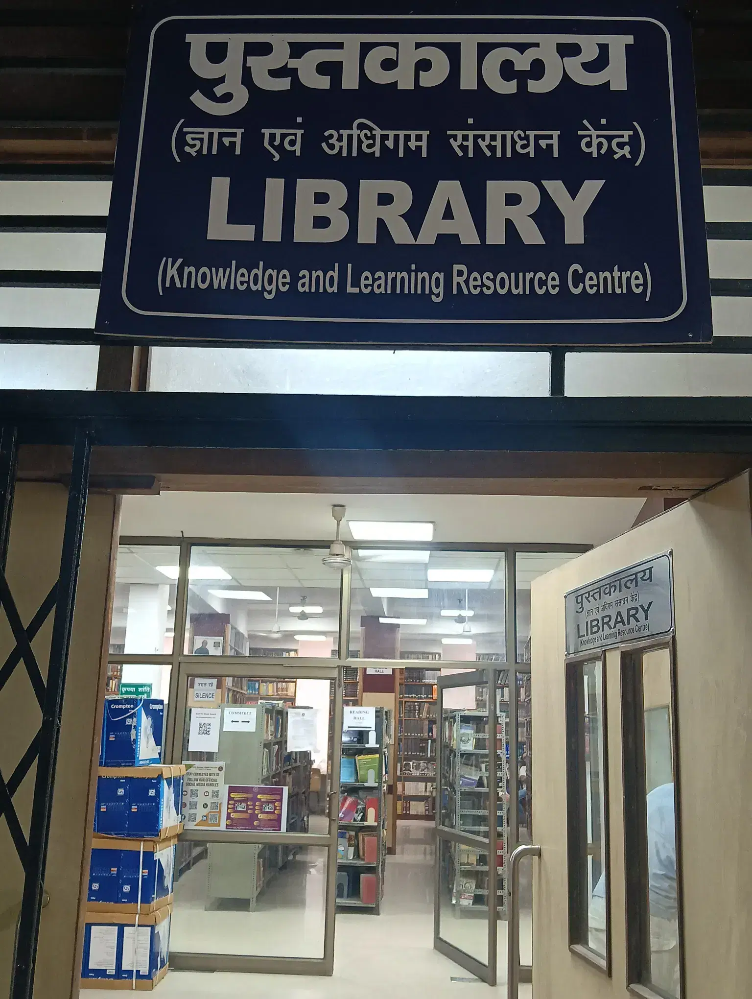 Shaheed Bhagat Singh College Academic Building photo 11